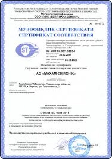 ISO Certification
